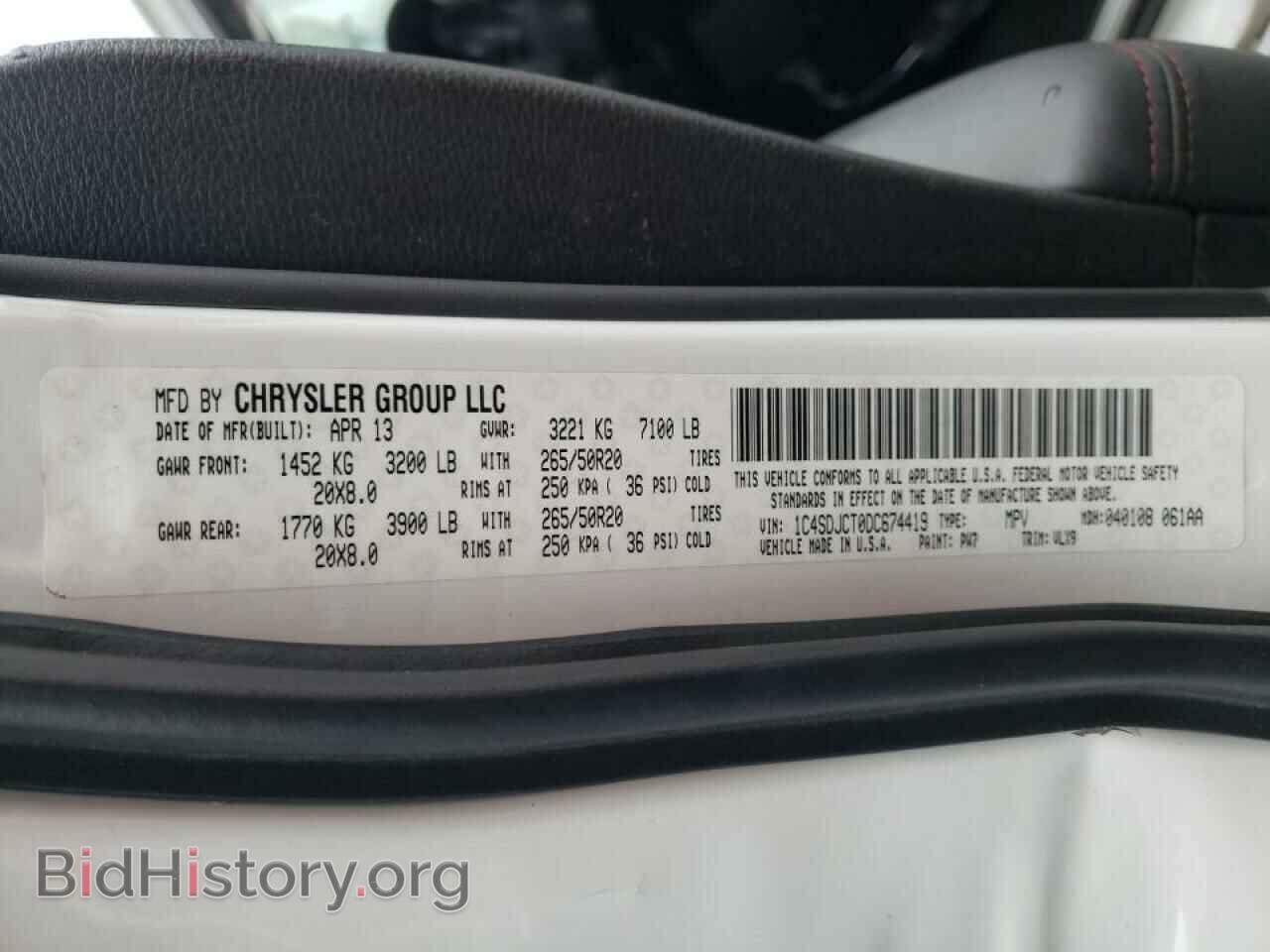 2013 DODGE DURANGO - VIN: 1C4SDJCT0DC674419 - Фото 10