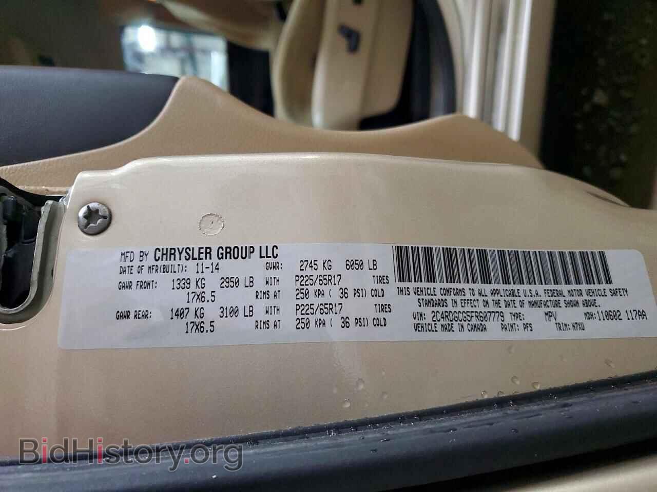 2015 DODGE CARAVAN - VIN: 2C4RDGCG5FR607779 - Photo 13