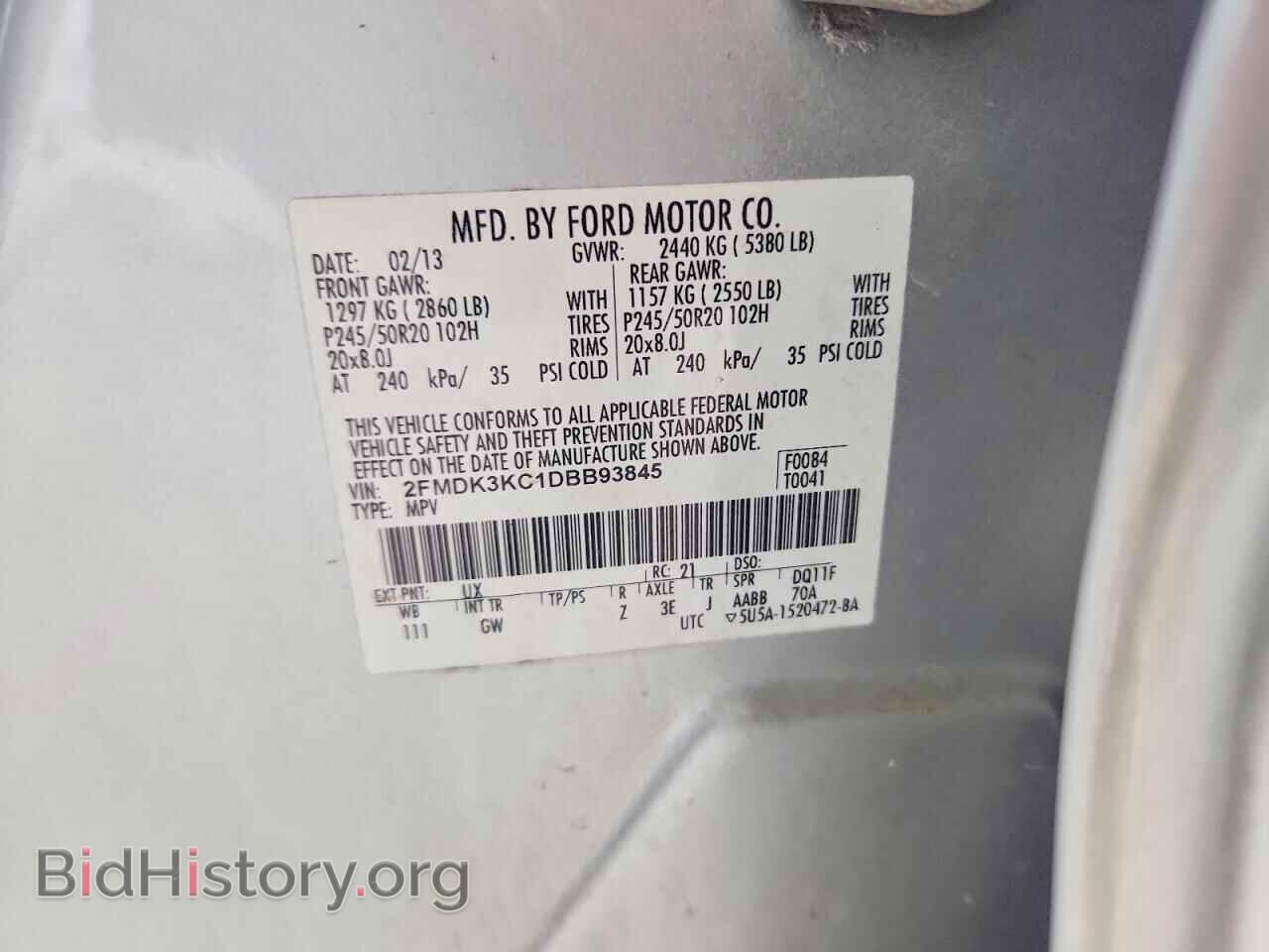 2013 FORD EDGE - VIN: 2FMDK3KC1DBB93845 - Фото 12