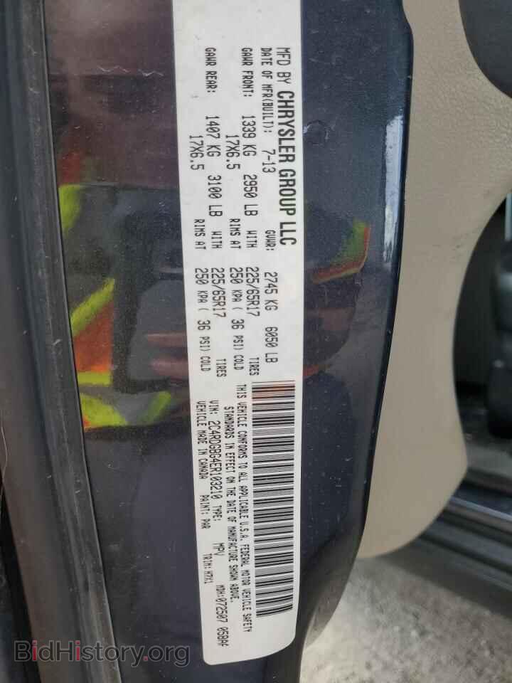 2014 DODGE CARAVAN - VIN: 2C4RDGBG4ER103210 - Фото 14