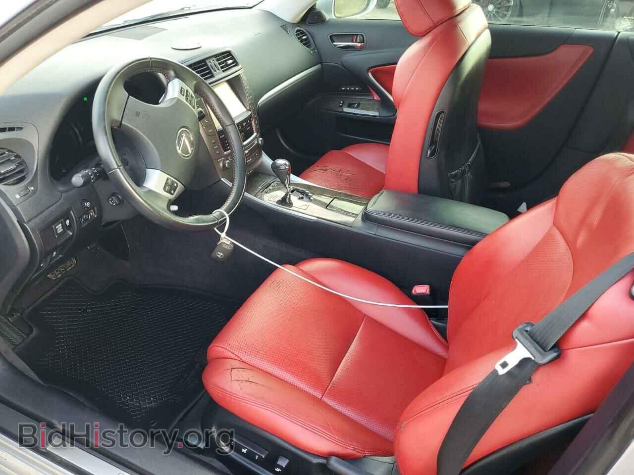 2013 LEXUS IS - VIN: JTHFF2C27D2526829 - Фото 7