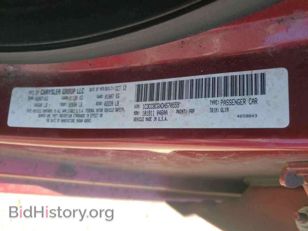 2013 CHRYSLER 200 - VIN: 1C3CCBCGXDN570559 - Фото 10
