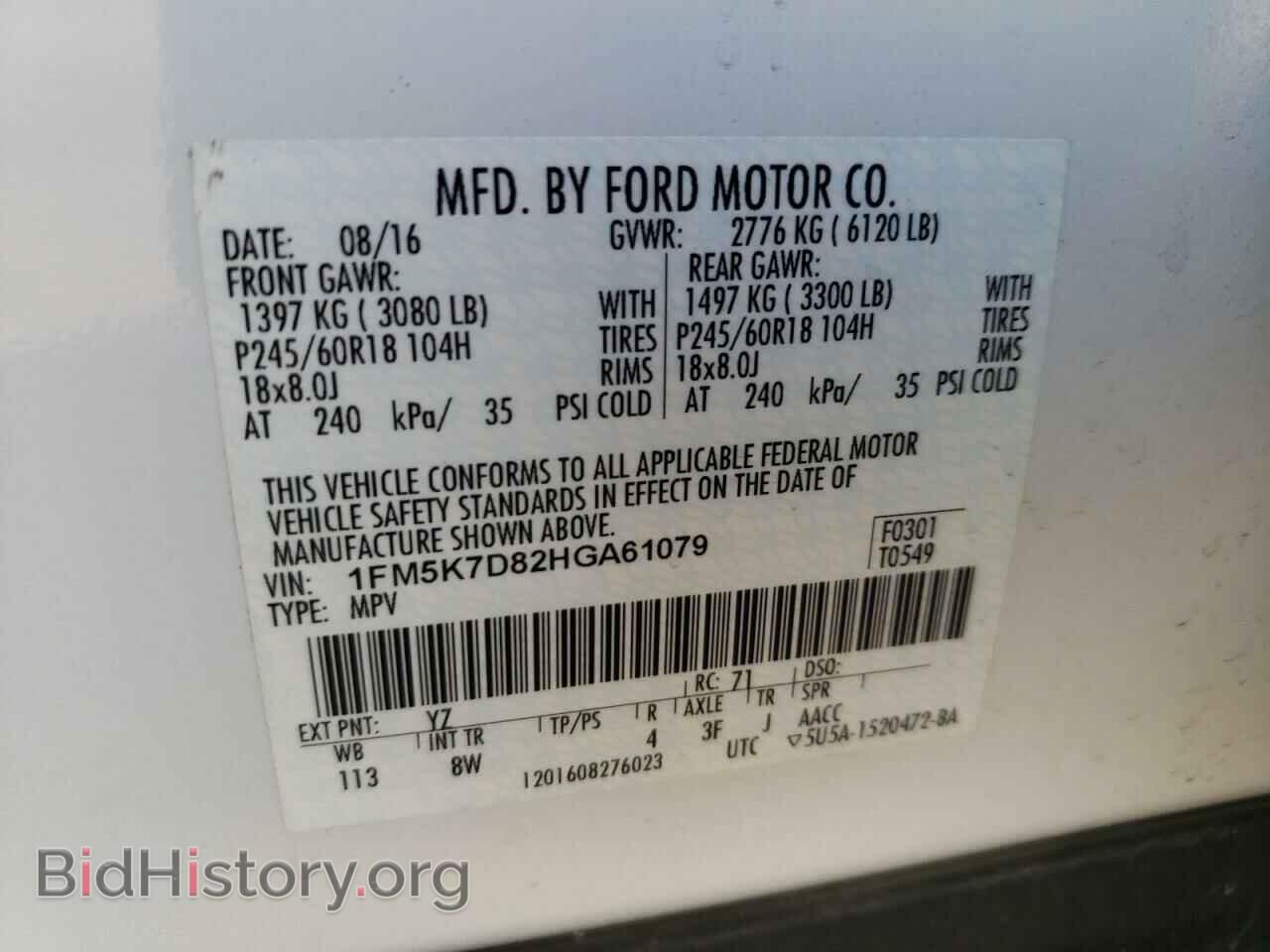 2017 FORD EXPLORER - VIN: 1FM5K7D82HGA61079 - Photo 10