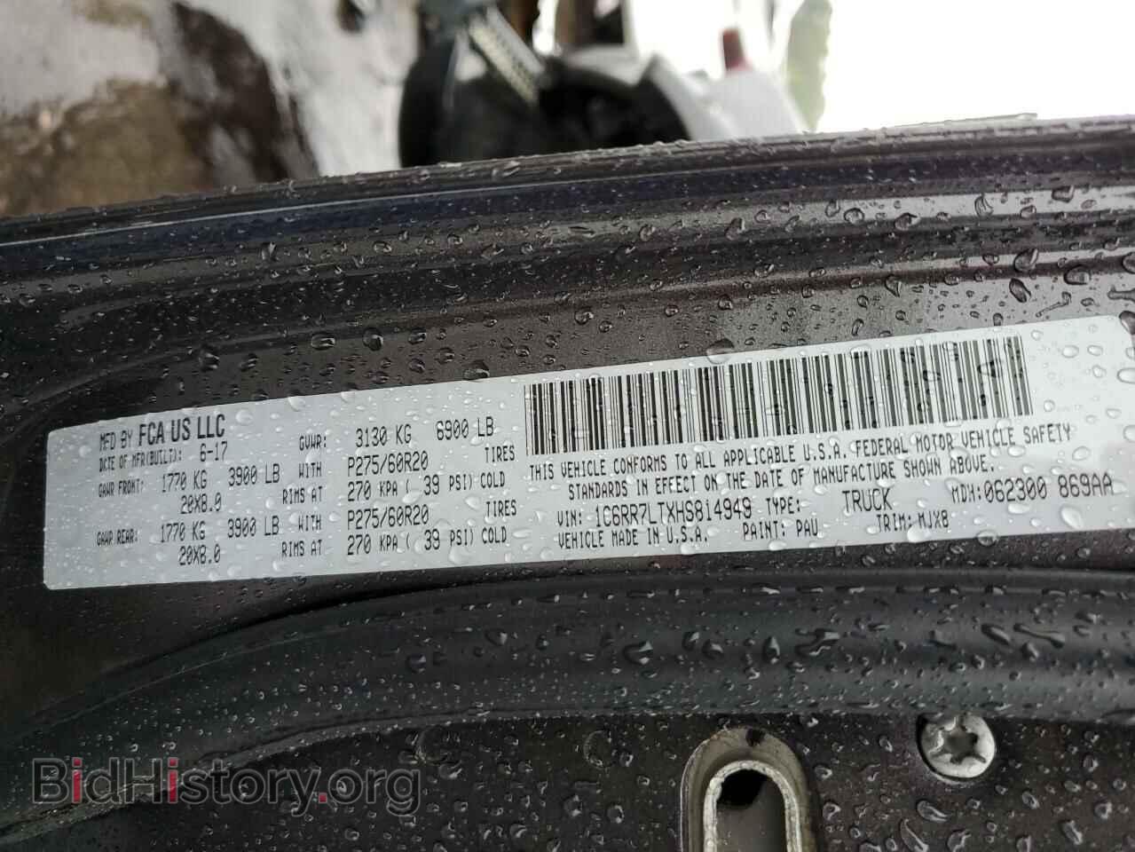 2017 RAM 1500 - VIN: 1C6RR7LTXHS814949 - Фото 12