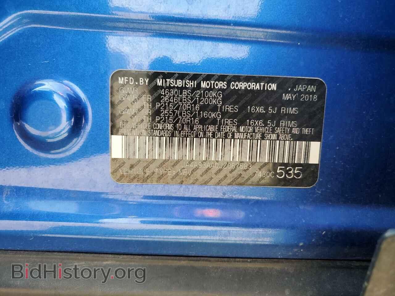 2018 MITSUBISHI ECLIPSE - VIN: JA4AS3AA0JZ067583 - Photo 14