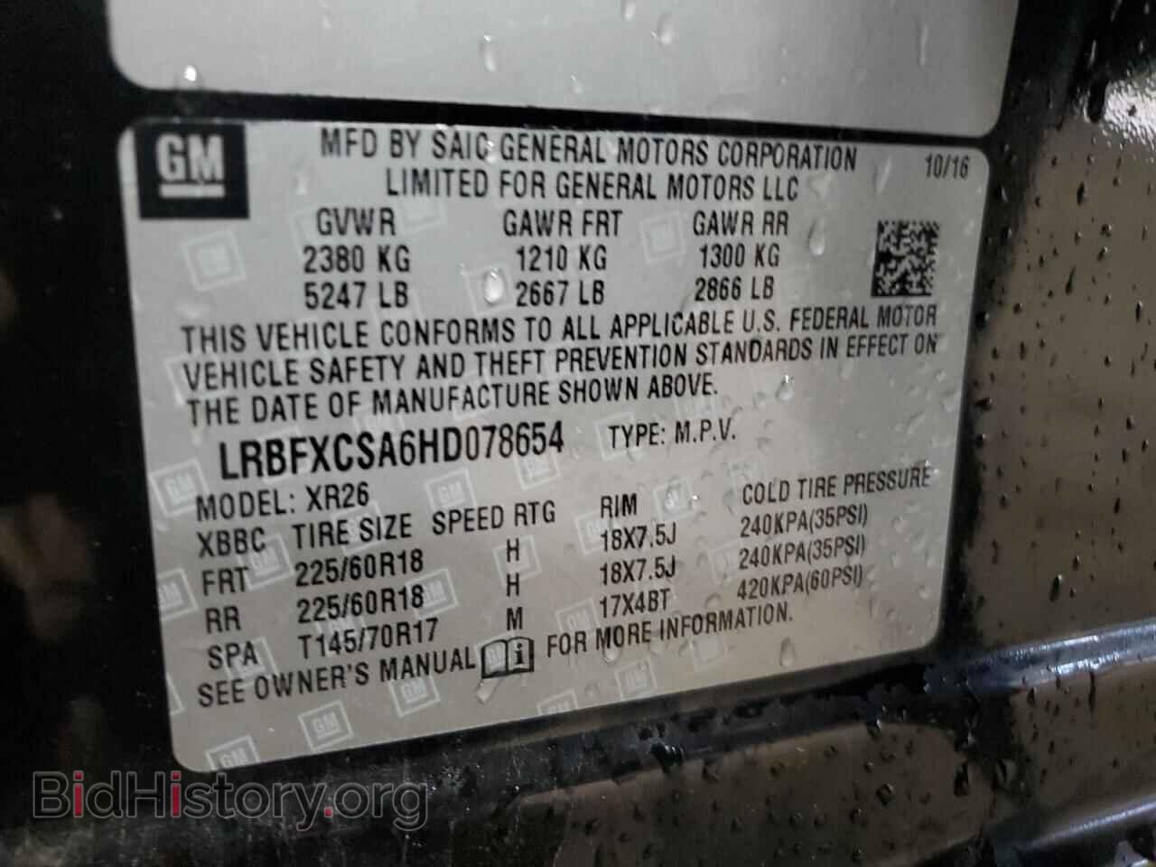 2017 BUICK ENVISION - VIN: LRBFXCSA6HD078654 - Photo 13