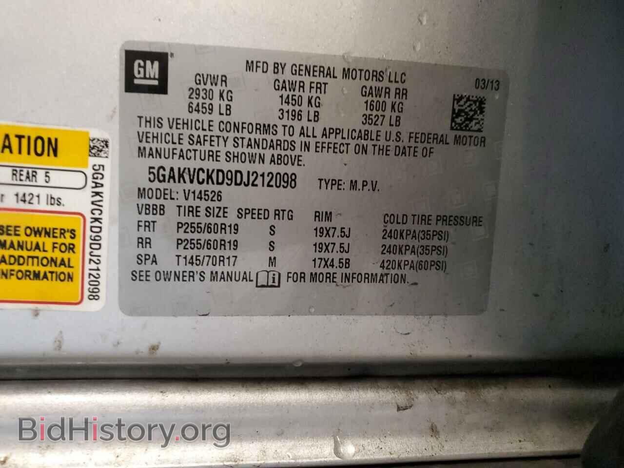 2013 BUICK ENCLAVE - VIN: 5GAKVCKD9DJ212098 - Фото 13