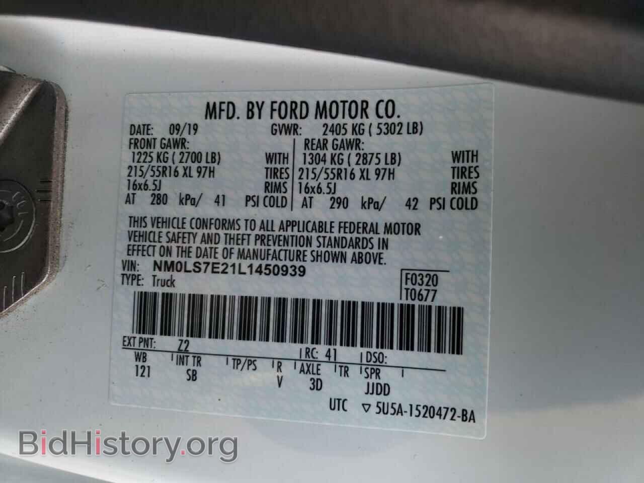 2020 FORD TRANSIT CO - VIN: NM0LS7E21L1450939 - Фото 10