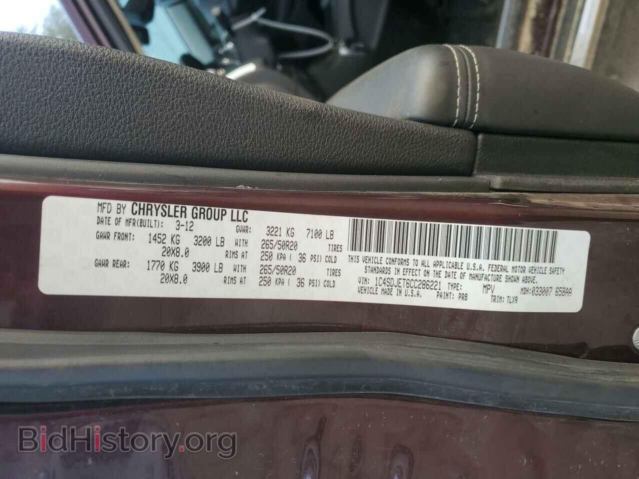 2012 DODGE DURANGO - VIN: 1C4SDJET6CC286221 - Фото 13