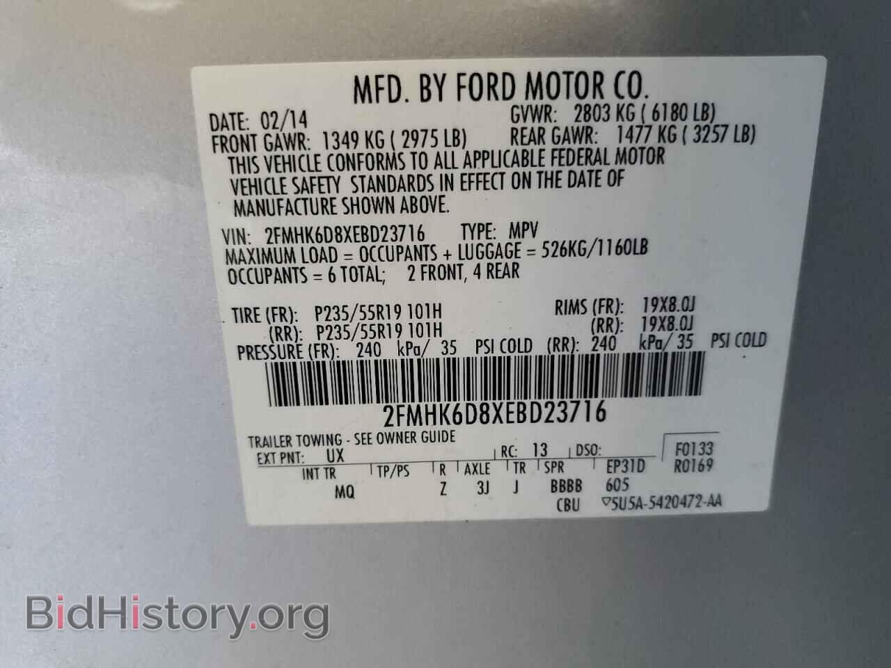 2014 FORD FLEX - VIN: 2FMHK6D8XEBD23716 - Photo 13