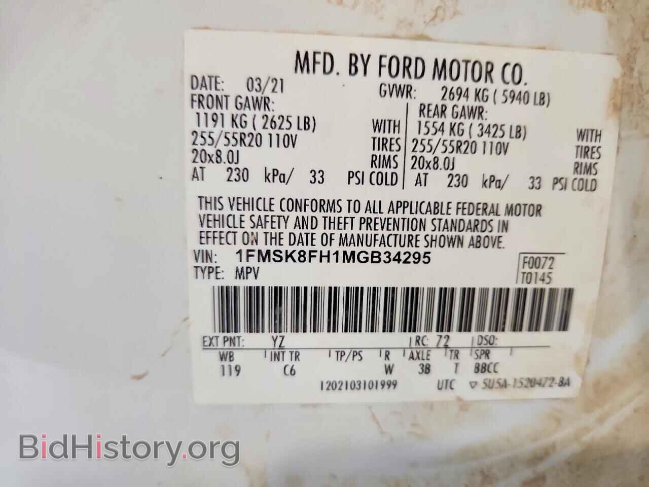 2021 FORD EXPLORER - VIN: 1FMSK8FH1MGB34295 - Photo 12
