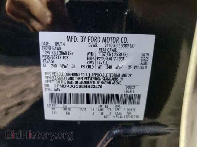 2014 FORD EDGE - VIN: 2FMDK3GC6EBB23476 - Фото 10