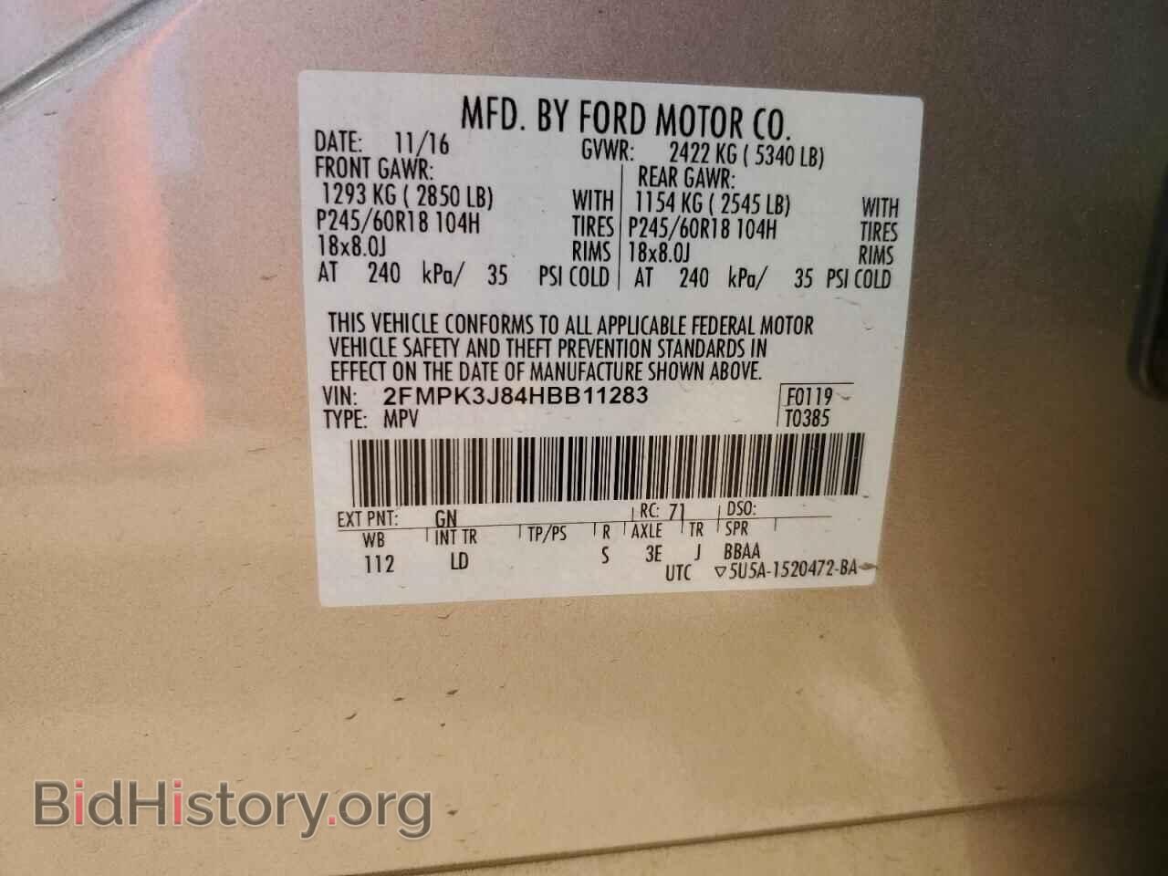 2017 FORD EDGE - VIN: 2FMPK3J84HBB11283 - Фото 13