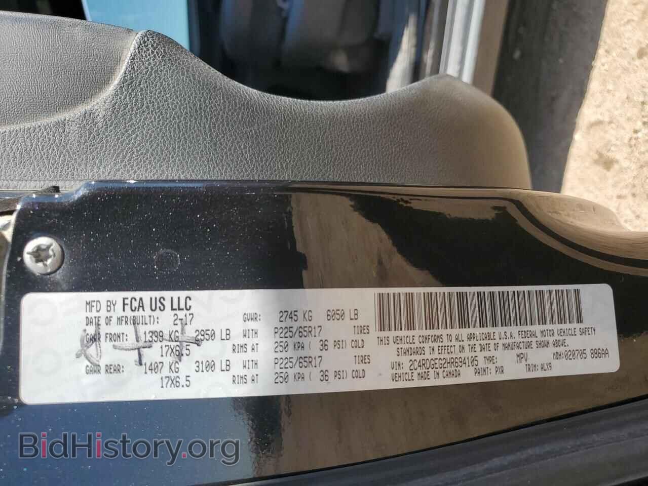 2017 DODGE CARAVAN - VIN: 2C4RDGEG2HR694105 - Фото 13