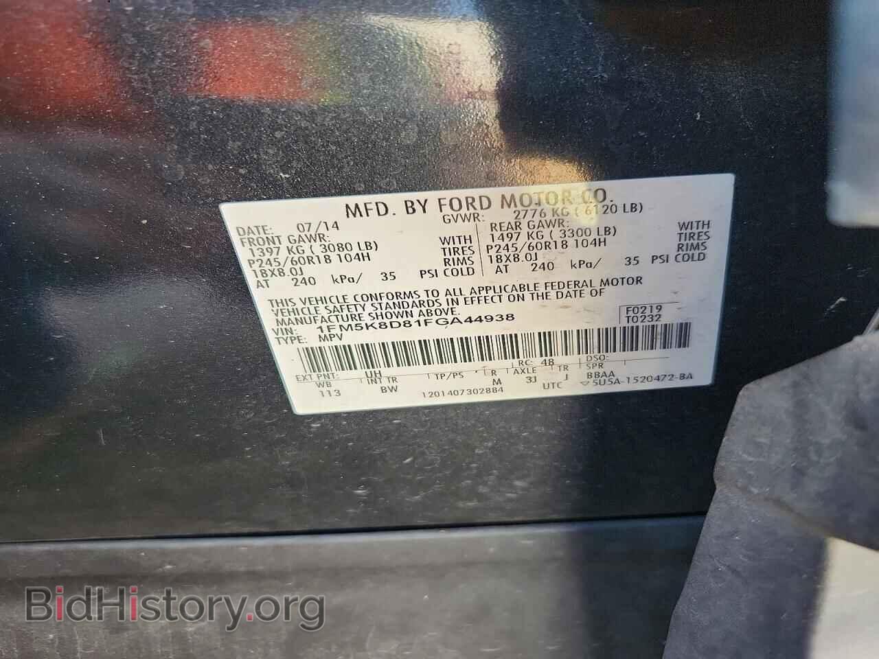2015 FORD EXPLORER - VIN: 1FM5K8D81FGA44938 - Фото 13