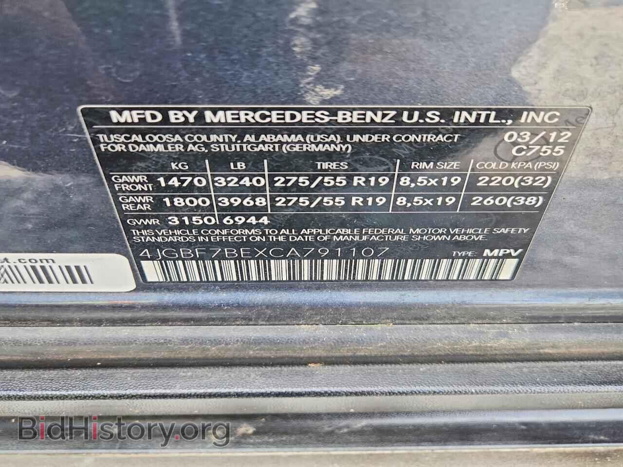 2012 MERCEDES-BENZ GL-CLASS - VIN: 4JGBF7BEXCA791107 - Photo 13
