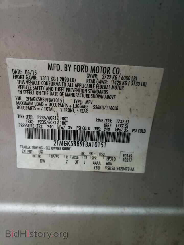 2015 FORD FLEX - VIN: 2FMGK5B89FBA10151 - Фото 10