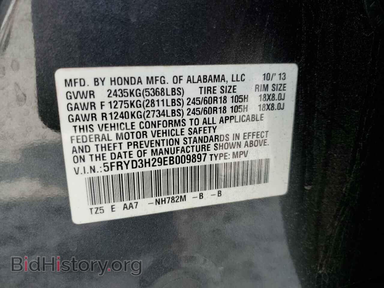 2014 ACURA MDX - VIN: 5FRYD3H29EB009897 - Фото 13