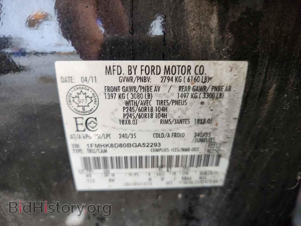 2011 FORD EXPLORER - VIN: 1FMHK8D80BGA52293 - Фото 12