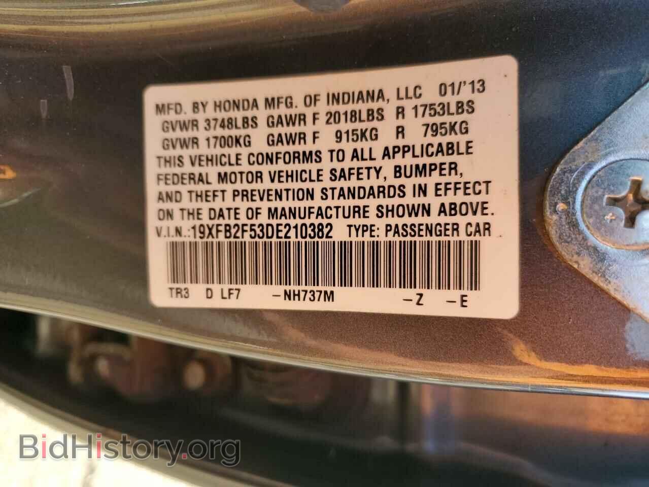 2013 HONDA CIVIC - VIN: 19XFB2F53DE210382 - Фото 12