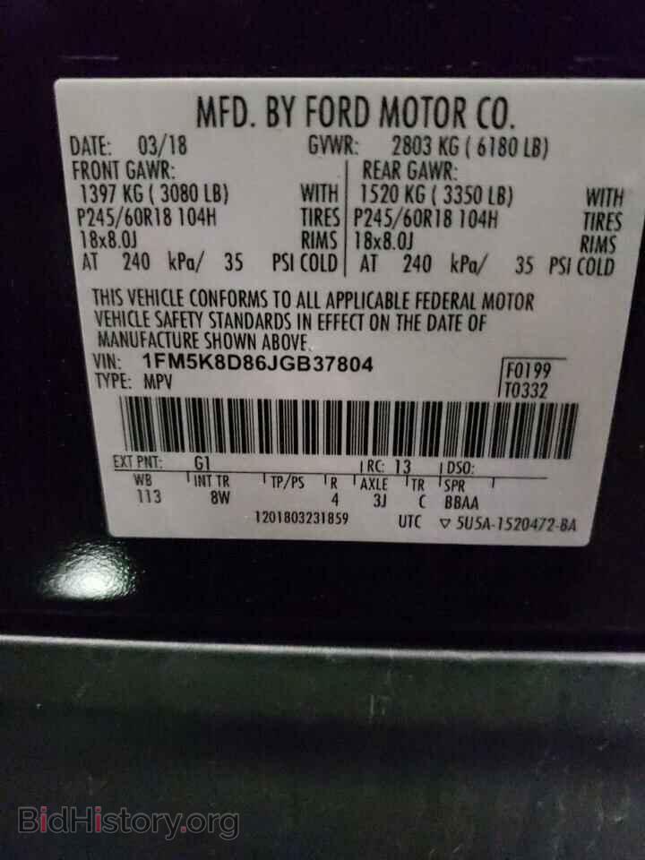 2018 FORD EXPLORER - VIN: 1FM5K8D86JGB37804 - Photo 13