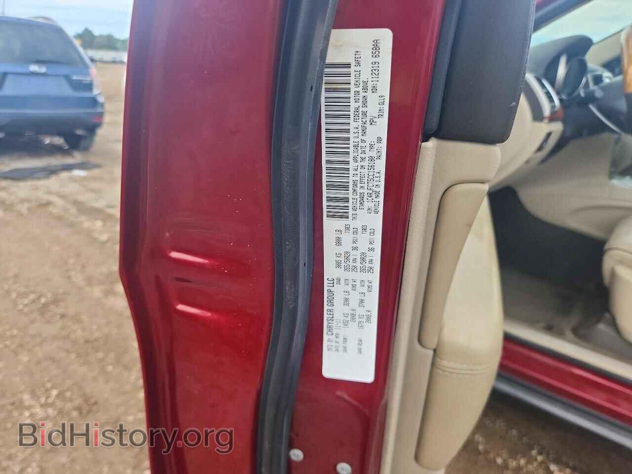 2012 JEEP CHEROKEE - VIN: 1C4RJFCT5CC156180 - Фото 12
