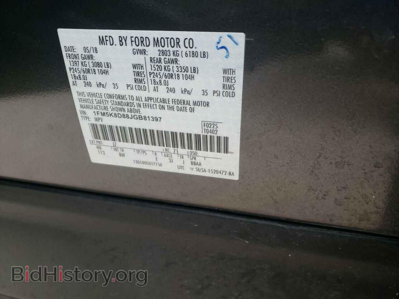 2018 FORD EXPLORER - VIN: 1FM5K8D88JGB81397 - Фото 12