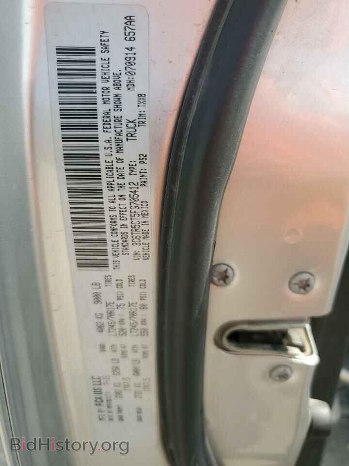 2015 RAM All Models - VIN: 3C6TR5CT5FG705412 - Фото 12