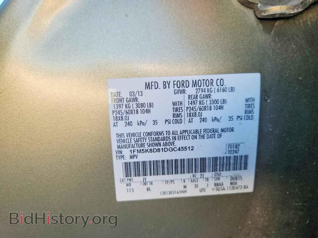 2013 FORD EXPLORER - VIN: 1FM5K8D81DGC45512 - Photo 13