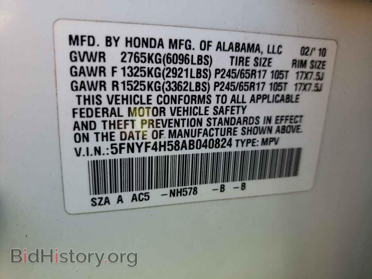 2010 HONDA PILOT - VIN: 5FNYF4H58AB040824 - Фото 10