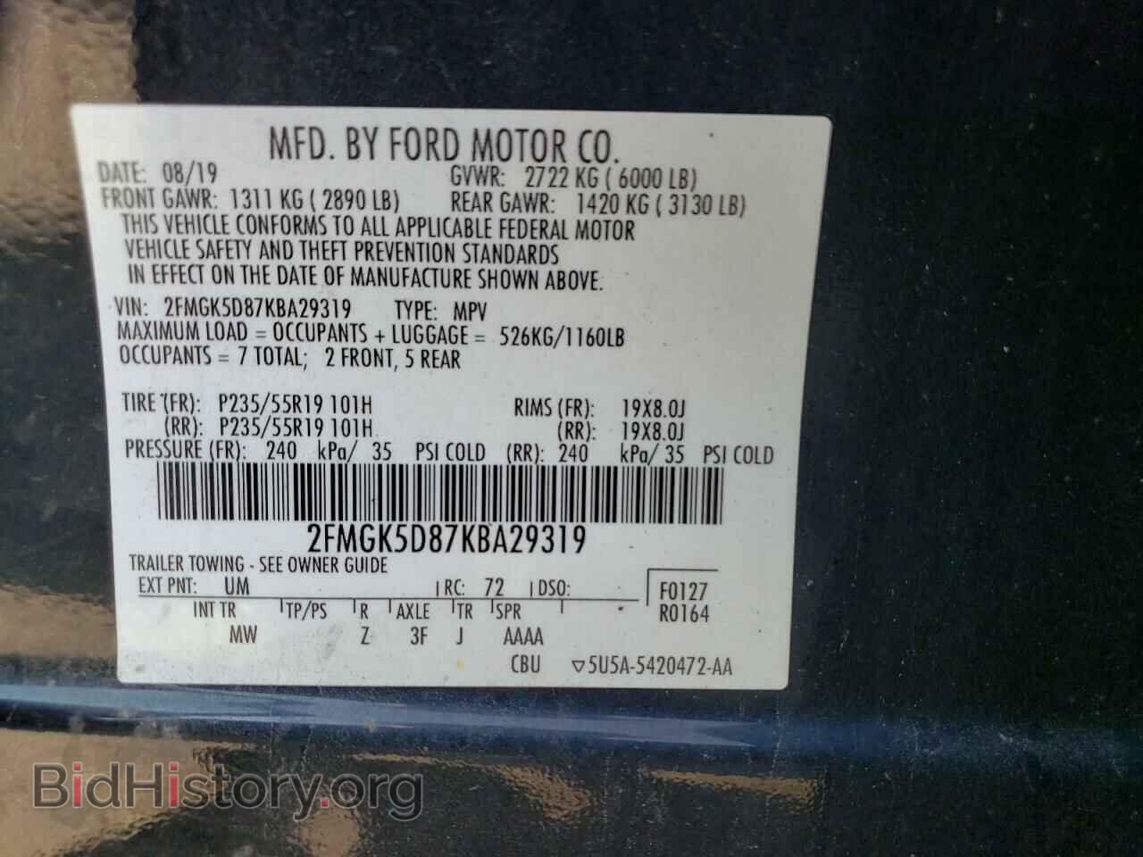 2019 FORD FLEX - VIN: 2FMGK5D87KBA29319 - Фото 13