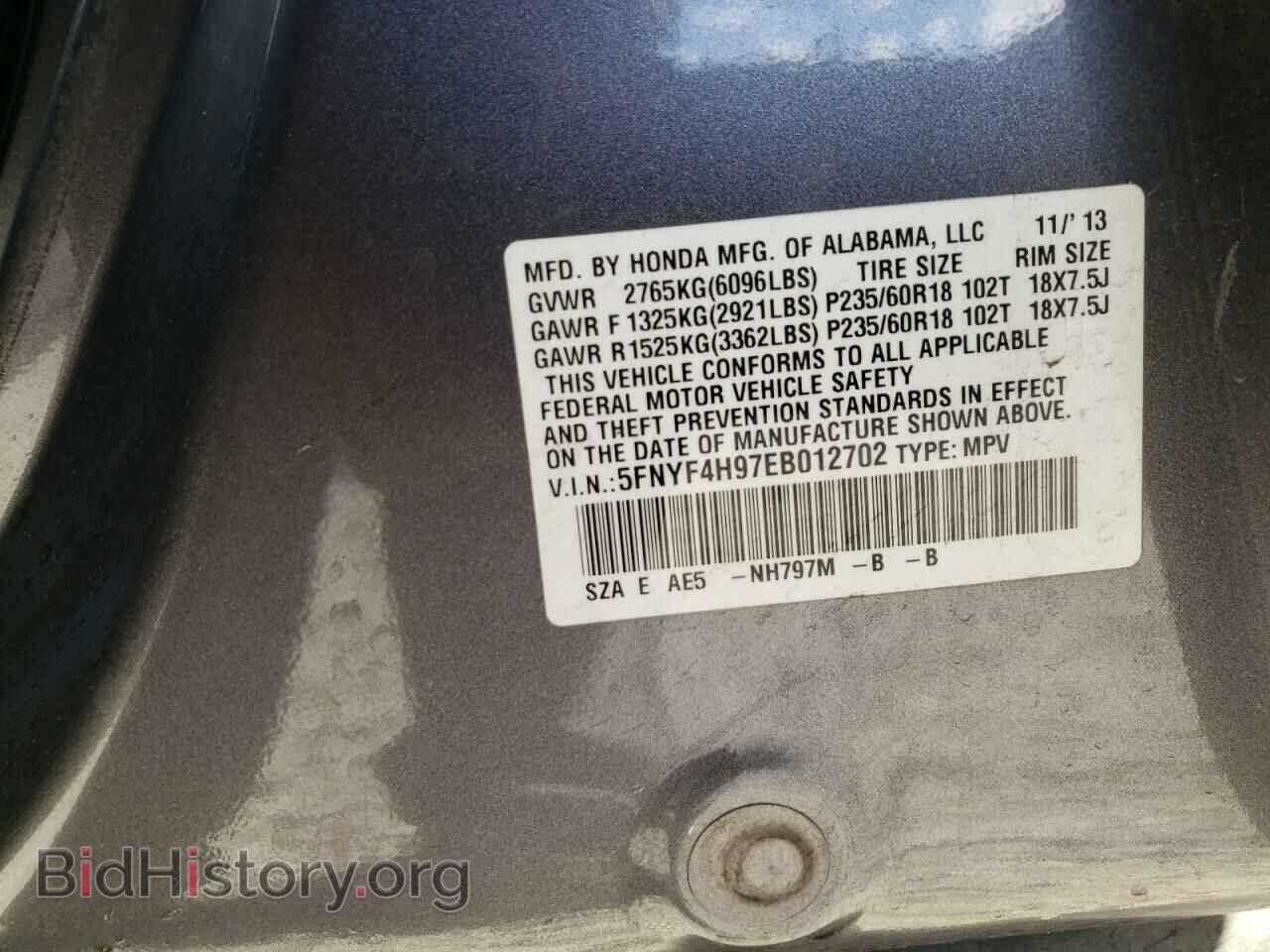 2014 HONDA PILOT - VIN: 5FNYF4H97EB012702 - Фото 13