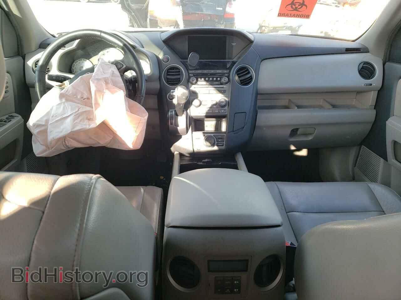 2014 HONDA PILOT - VIN: 5FNYF4H97EB012702 - Фото 8