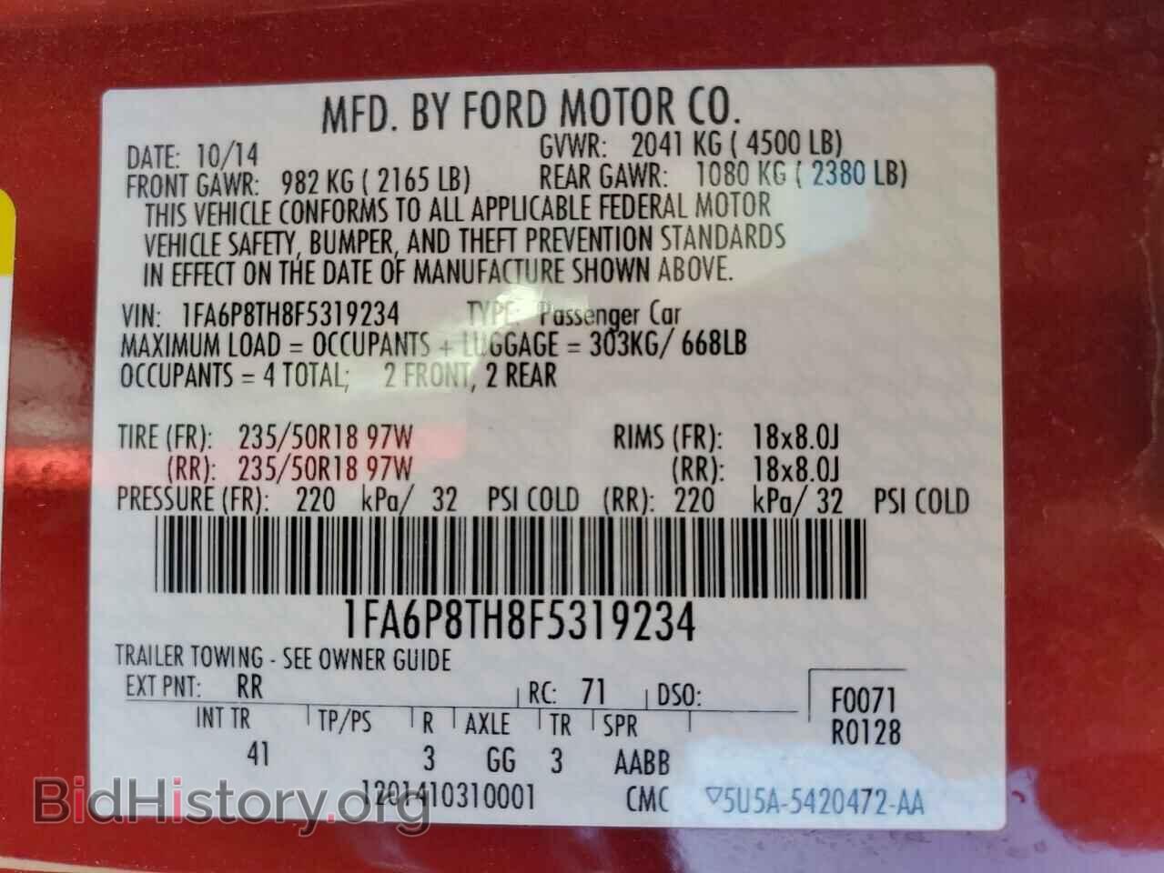 2015 FORD MUSTANG - VIN: 1FA6P8TH8F5319234 - Фото 12