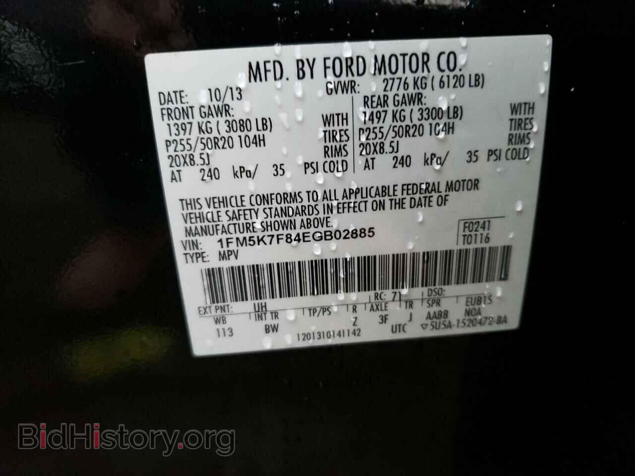 2014 FORD EXPLORER - VIN: 1FM5K7F84EGB02885 - Photo 10