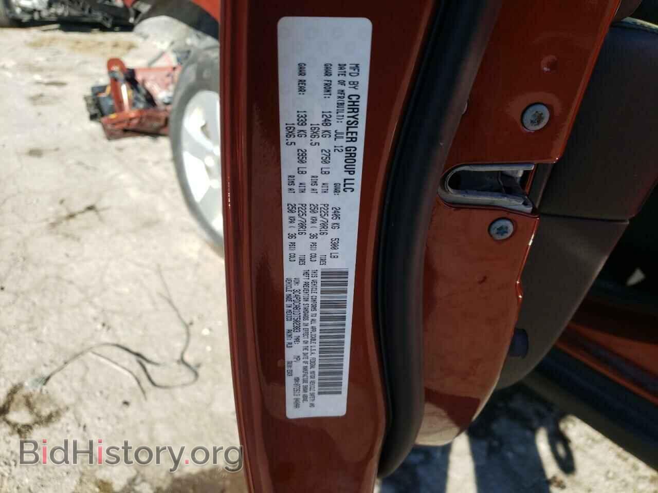 2013 DODGE JOURNEY - VIN: 3C4PDCAB1DT502383 - Фото 10