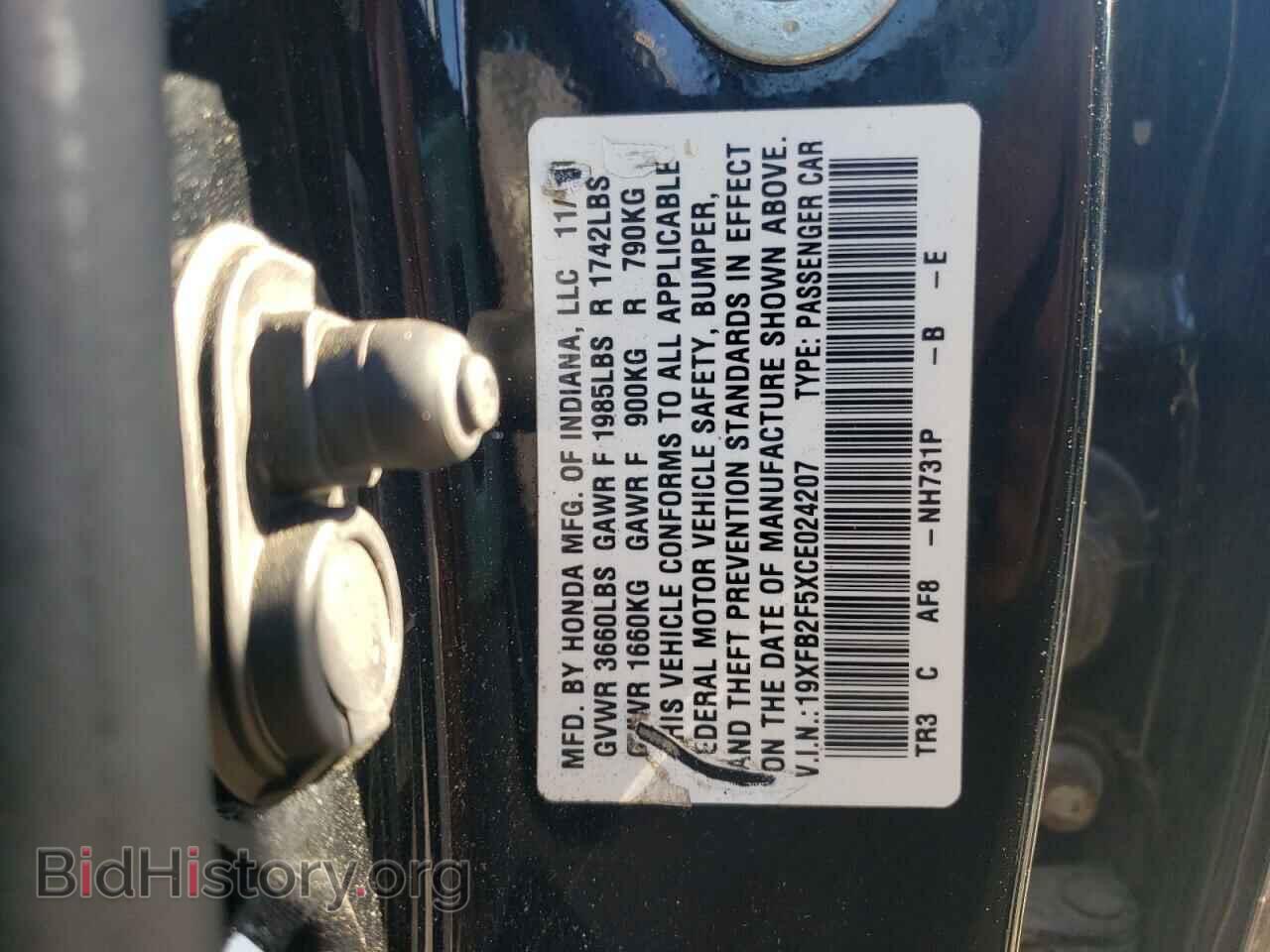 2012 HONDA CIVIC - VIN: 19XFB2F5XCE024207 - Фото 10