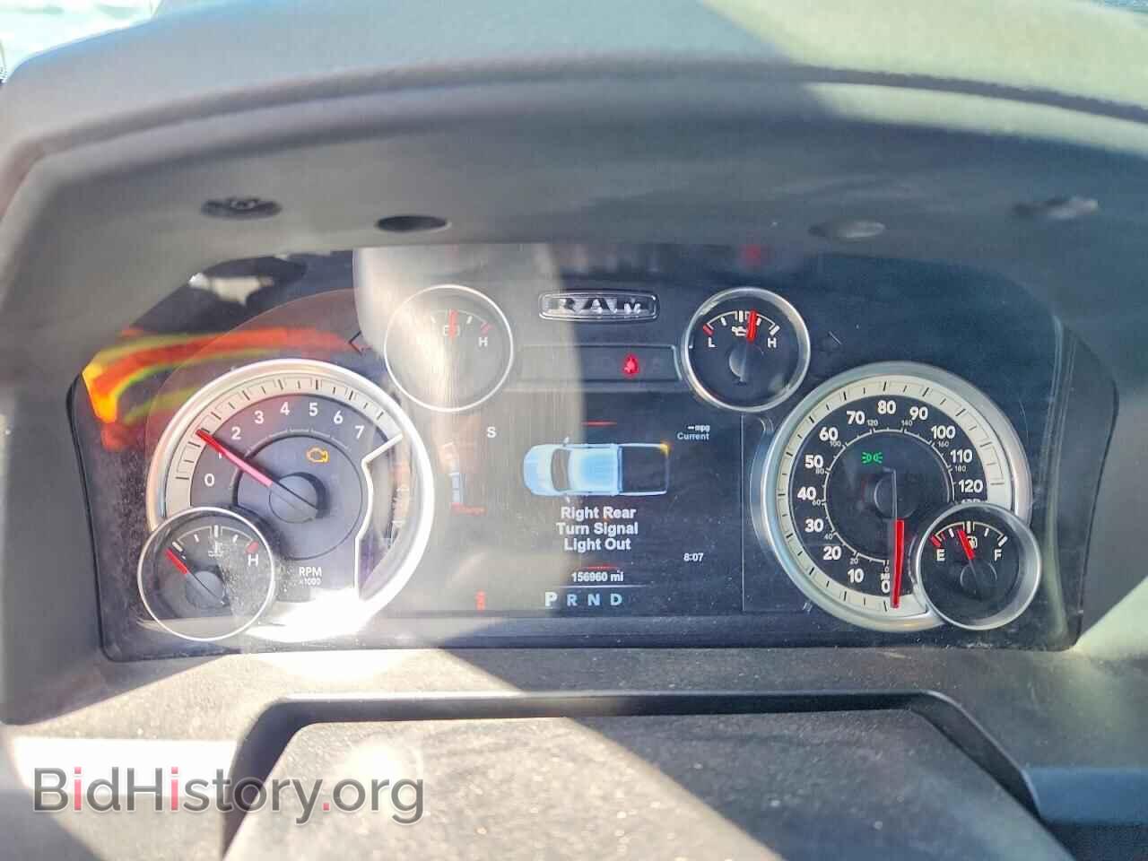 2015 RAM 1500 - VIN: 1C6RR7LG8FS533233 - Photo 9