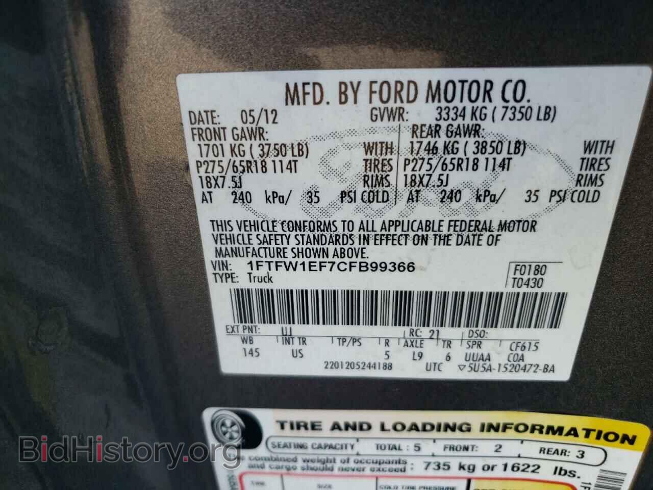 2012 FORD F-150 - VIN: 1FTFW1EF7CFB99366 - Фото 10