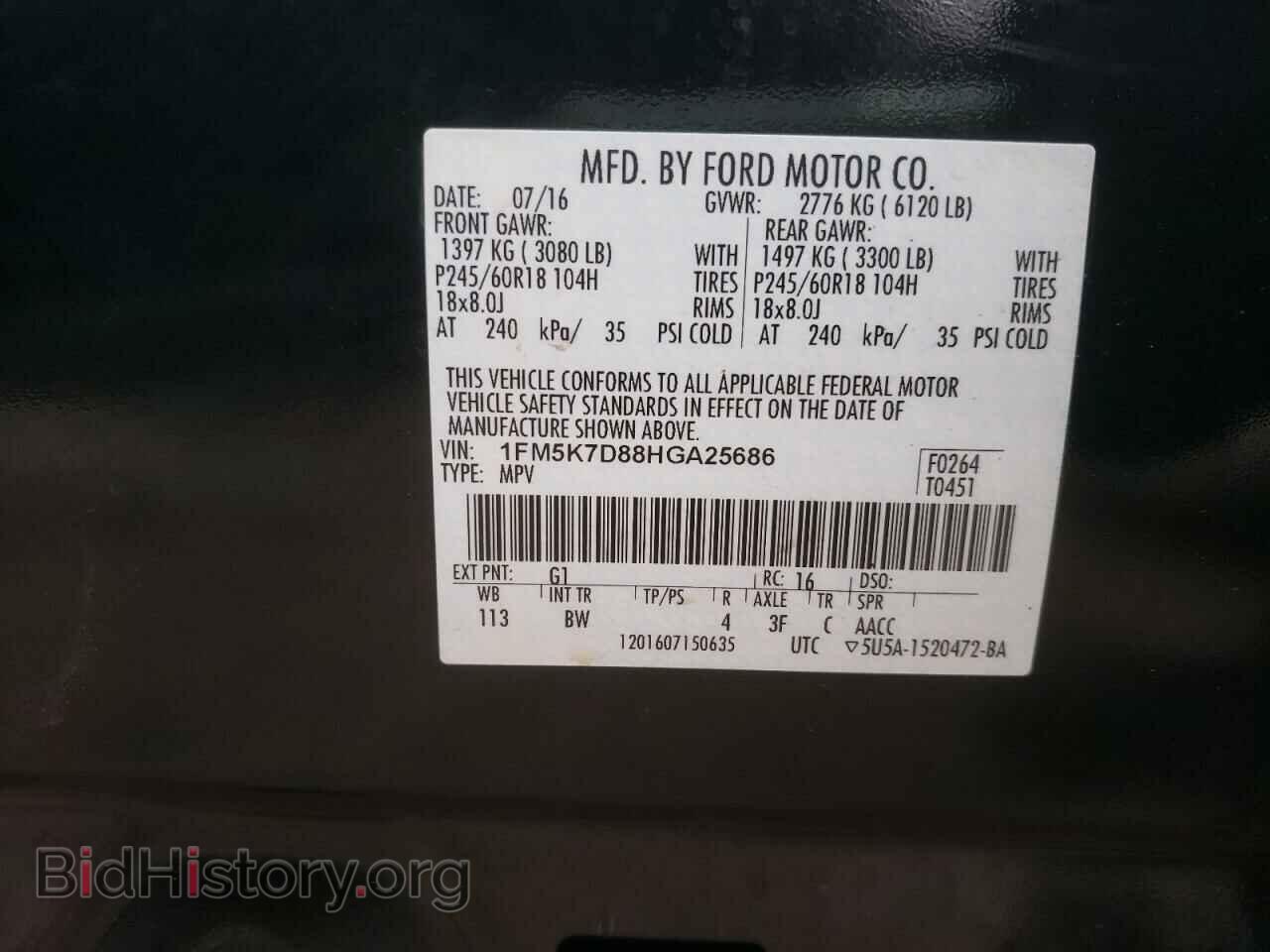2017 FORD EXPLORER - VIN: 1FM5K7D88HGA25686 - Фото 10
