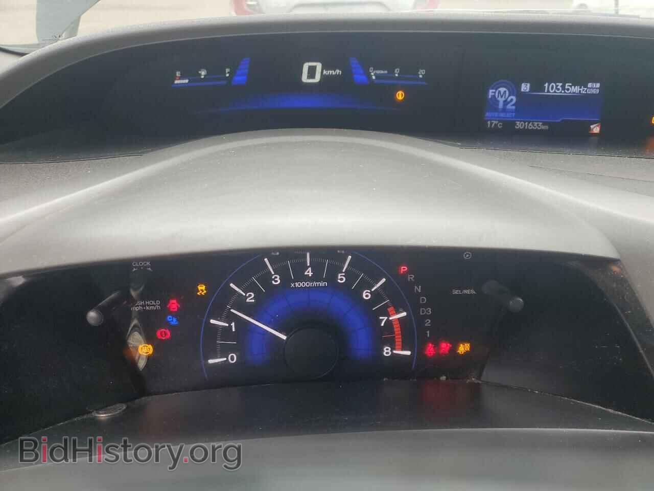 2012 HONDA CIVIC - VIN: 2HGFB2F59CH026780 - Фото 9