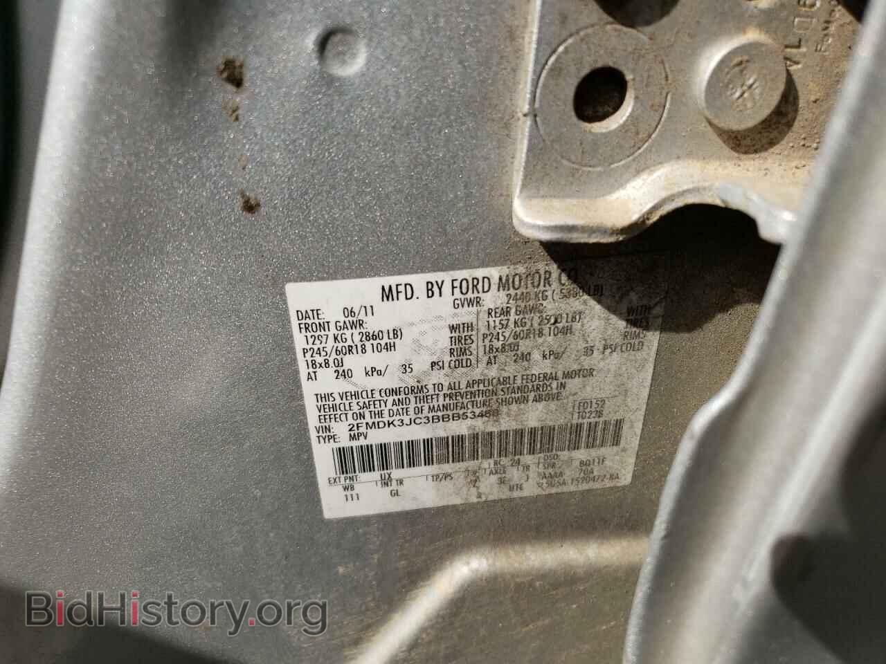 2011 FORD EDGE - VIN: 2FMDK3JC3BBB53488 - Фото 13
