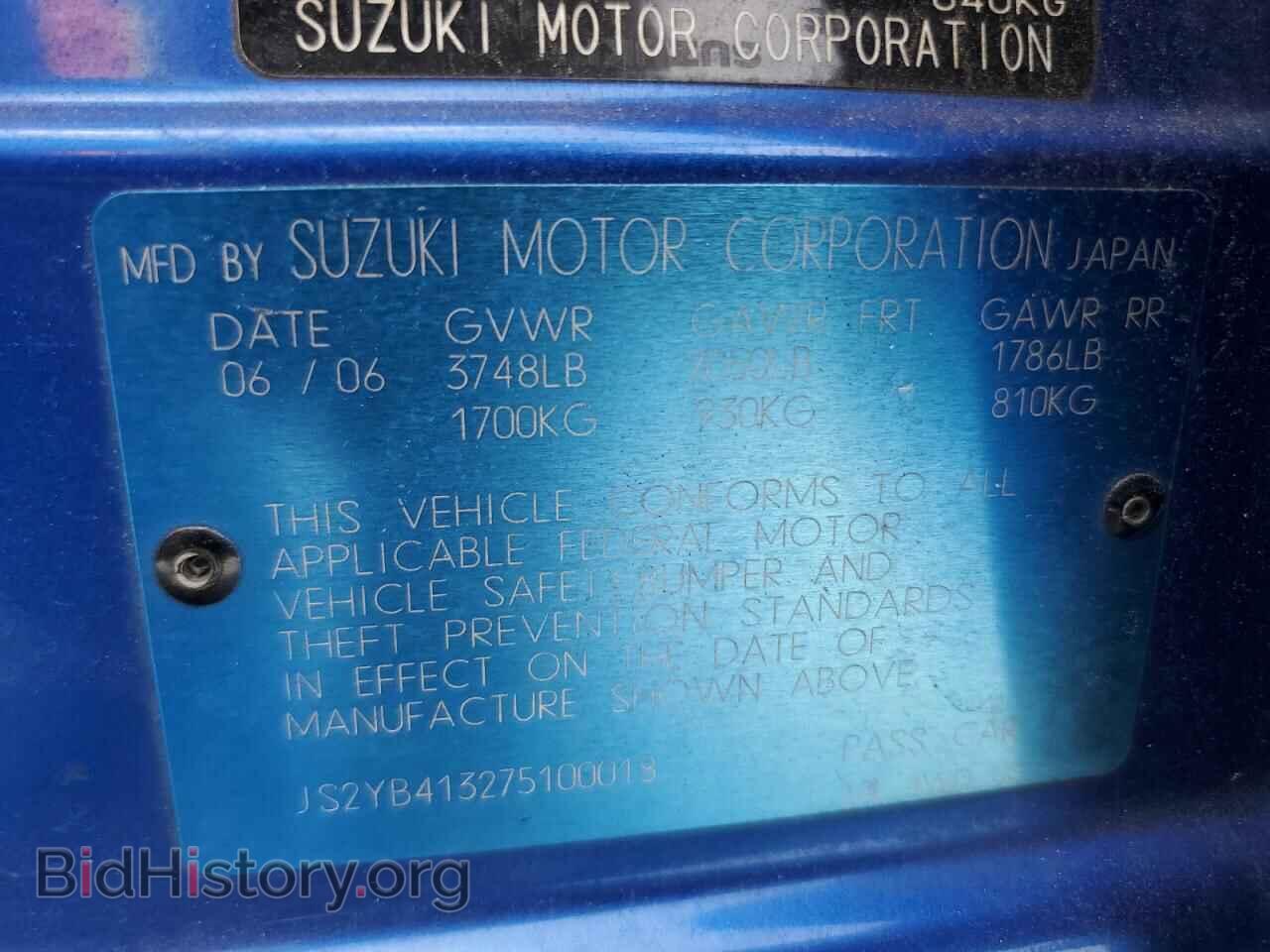 2007 SUZUKI SX4 - VIN: JS2YB413275100018 - Photo 13