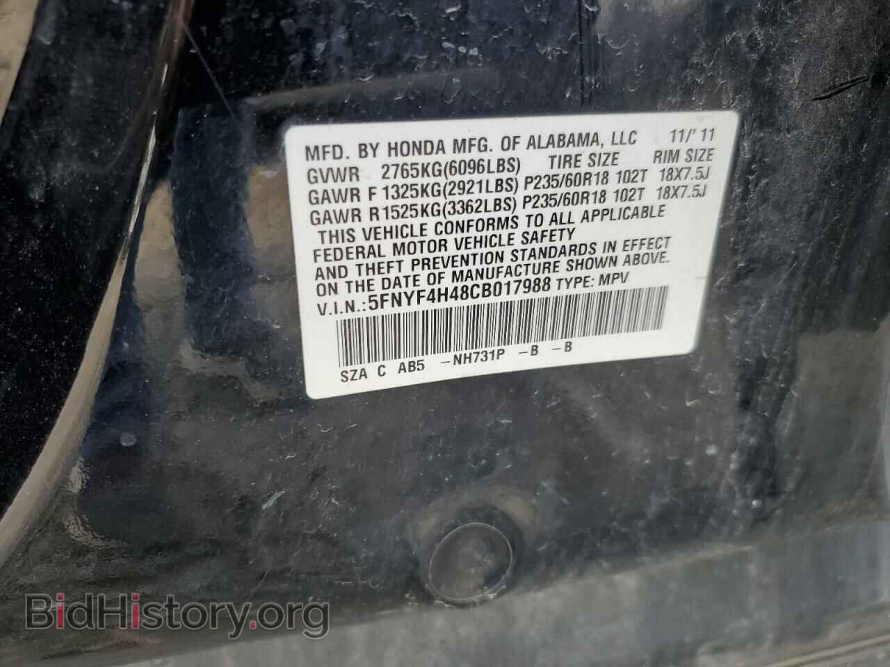 2012 HONDA PILOT - VIN: 5FNYF4H48CB017988 - Фото 13