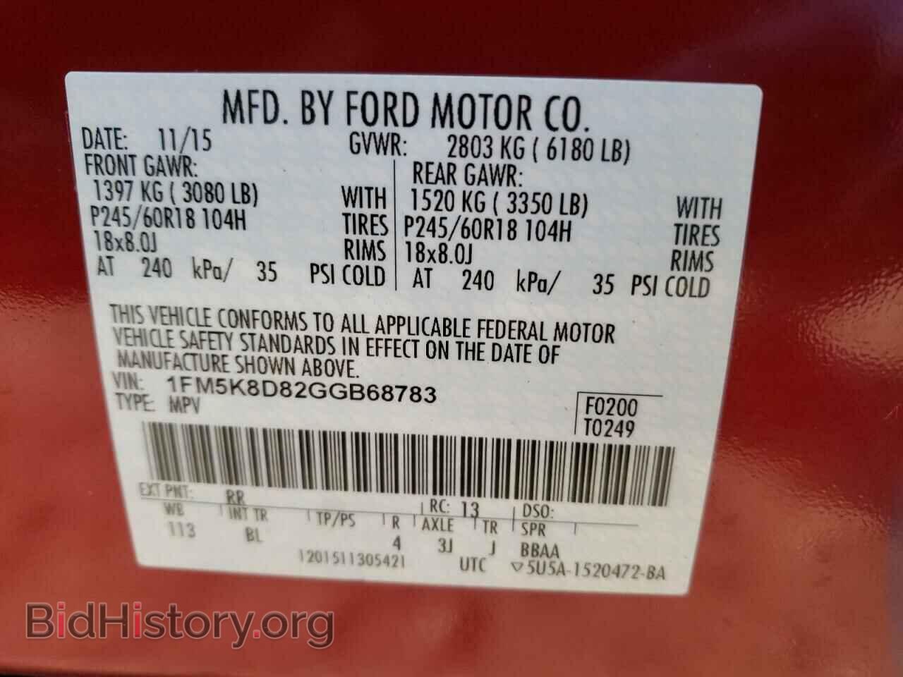 2016 FORD EXPLORER - VIN: 1FM5K8D82GGB68783 - Фото 10