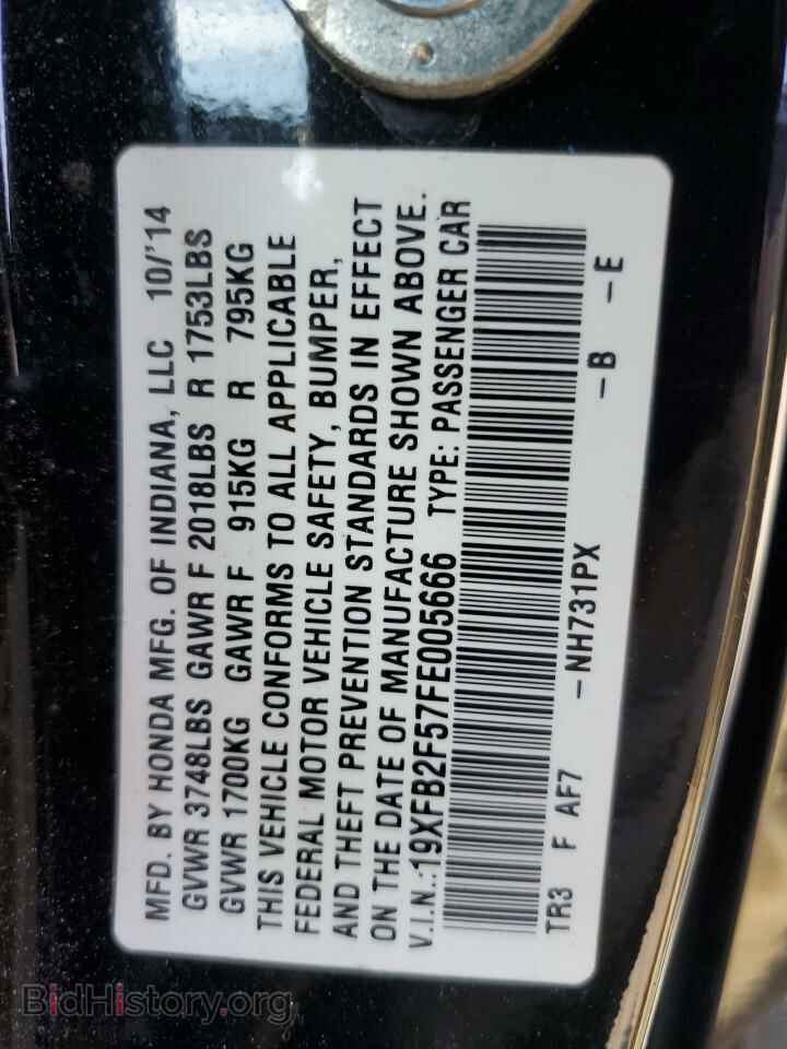 2015 HONDA CIVIC - VIN: 19XFB2F57FE005666 - Photo 13