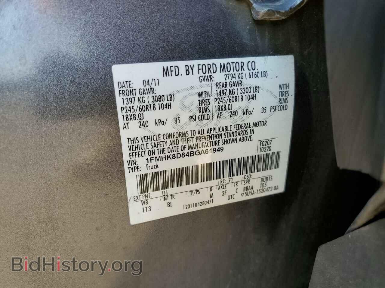 2011 FORD EXPLORER - VIN: 1FMHK8D84BGA61949 - Photo 13