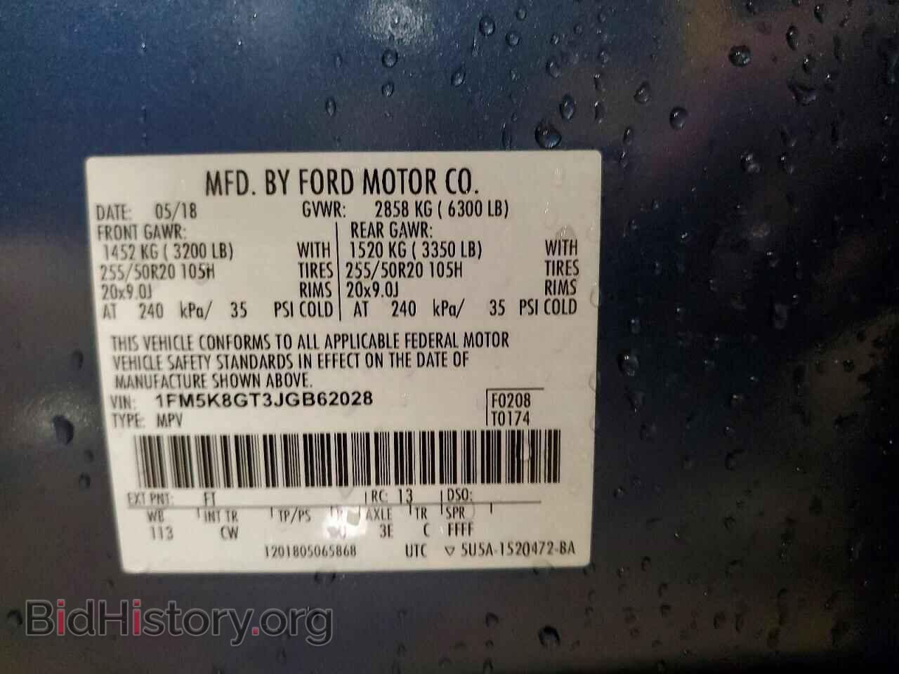 2018 FORD EXPLORER - VIN: 1FM5K8GT3JGB62028 - Фото 13