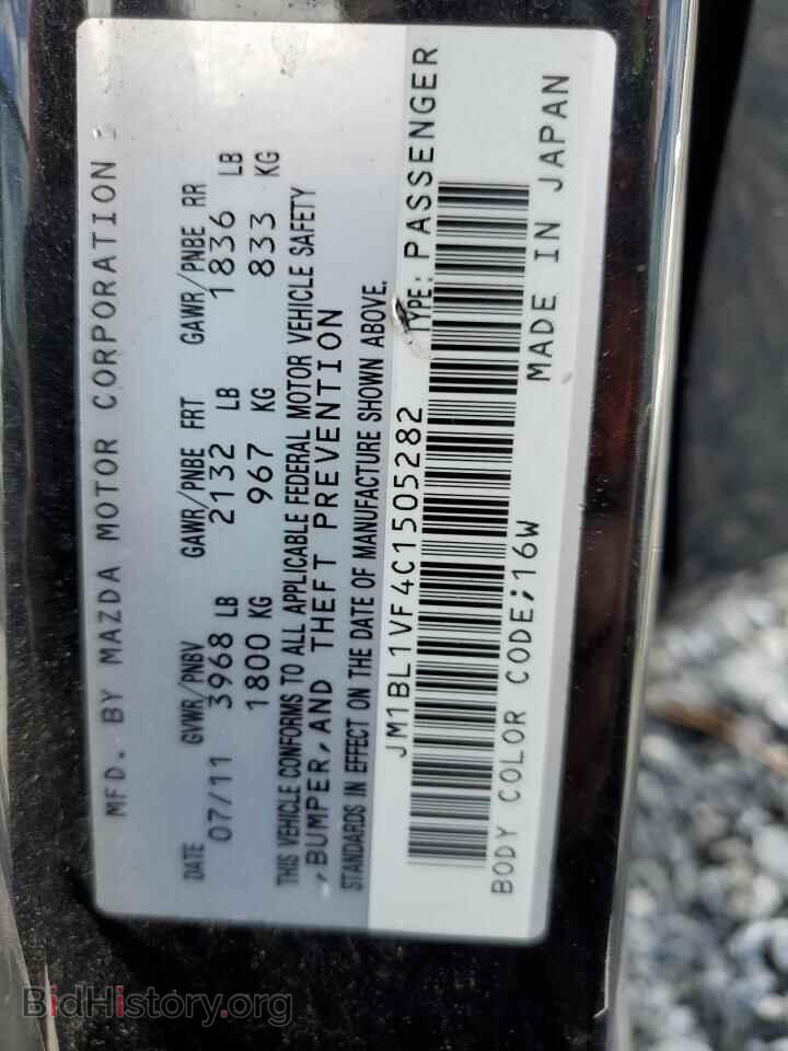 2012 MAZDA 3 - VIN: JM1BL1VF4C1505282 - Photo 12
