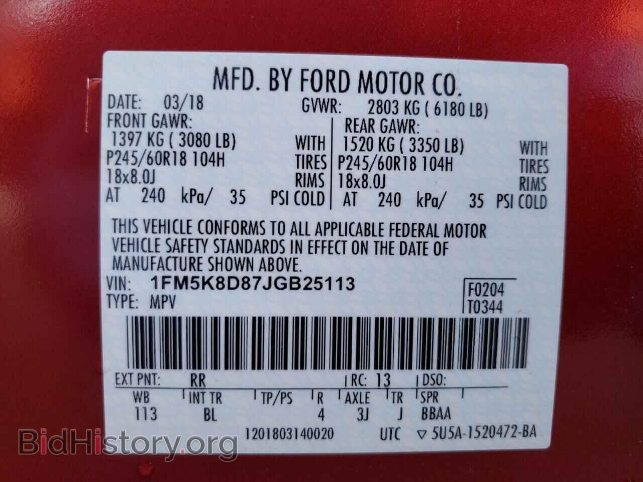 2018 FORD EXPLORER - VIN: 1FM5K8D87JGB25113 - Photo 10